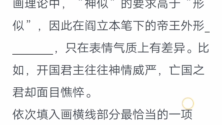 13日小模考倍速版记录一下立竿见影一蹴而就哔哩哔哩bilibili