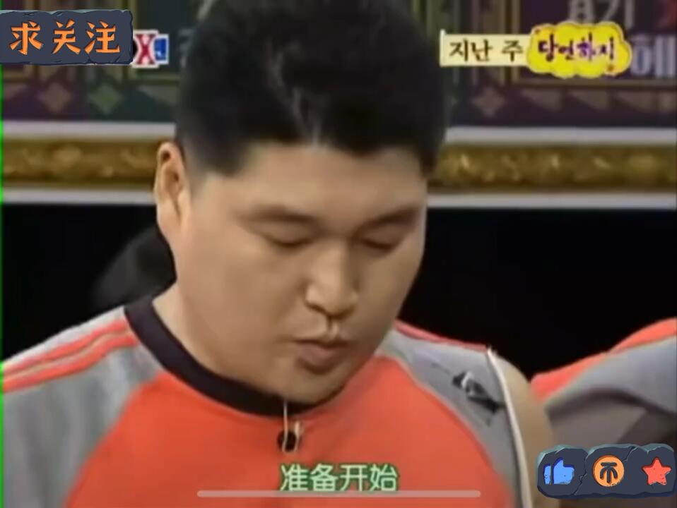 姜虎东的“猪饲料”梗，姜虎东VS李智贤！当年的李智贤也是真的漂亮啊！#X