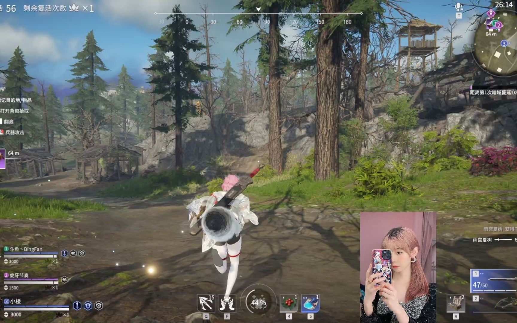 【小楼直播录制组】2021年8月25日 永劫无间