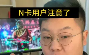 Download Video: N卡用户注意了！如果你用的HDMI视频线，并且显示器灰蒙蒙的 来教你怎么解决