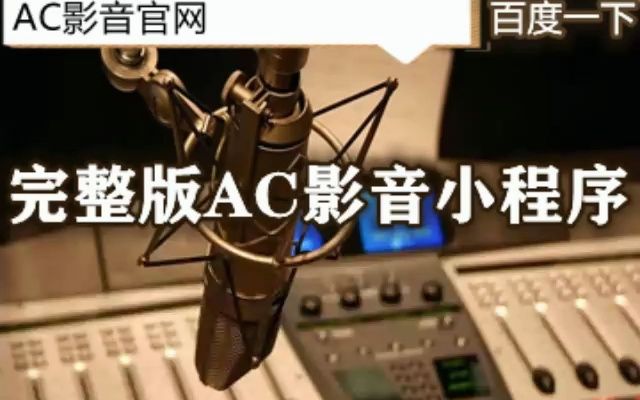 [图]王麟&何鹏-伤不起(DJ版) 伴奏 高音质和声伴奏