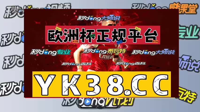 1分钟普及2024年香港今晚特马