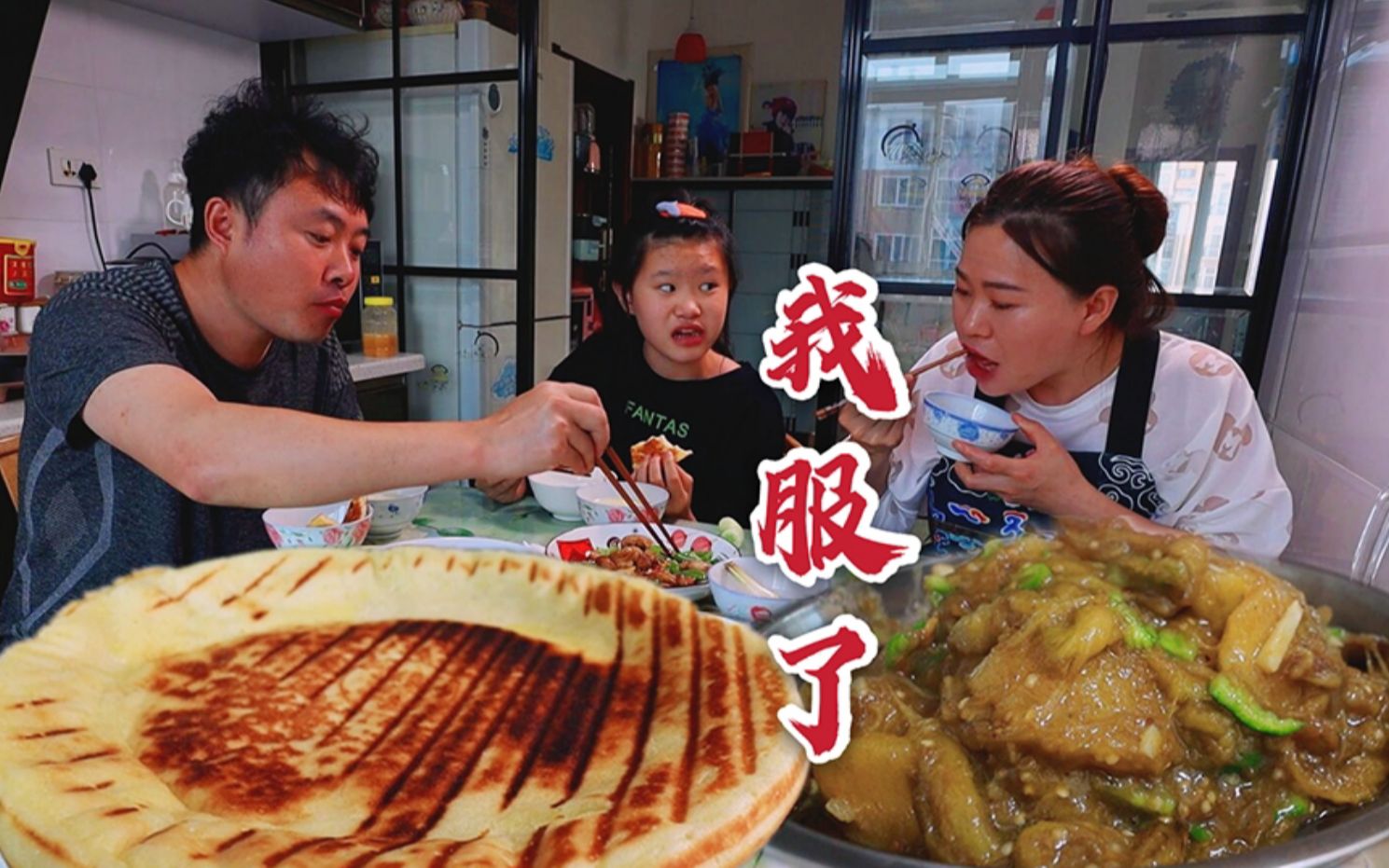 二美做香蕉饼东北茄子怼土豆我俩也说不过她我服了