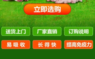 饲料商城小程序定制开发哔哩哔哩bilibili