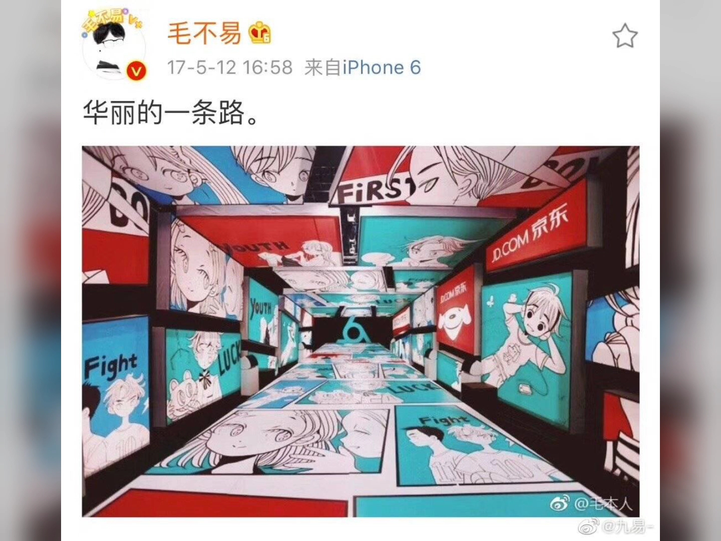 一些再也看不见的微博(三)哔哩哔哩bilibili