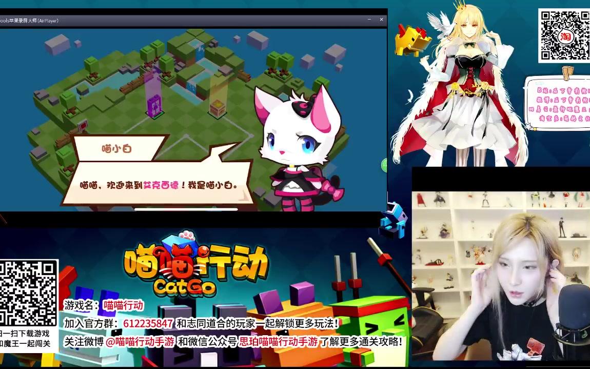 在下萝莉控ii魔王大人帅帅帅180616直播录像