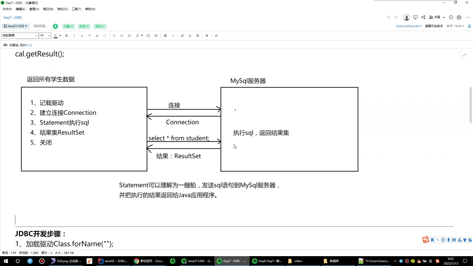 [奶工]20220113思途课程回放哔哩哔哩bilibili