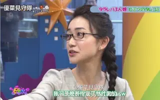 小島優子 搜索结果 哔哩哔哩 Bilibili