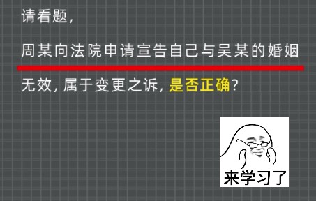 法考民诉每年必考知识点:“诉”.关于“诉”的种类及特点,一定要了解清楚,否则要丢分~哔哩哔哩bilibili