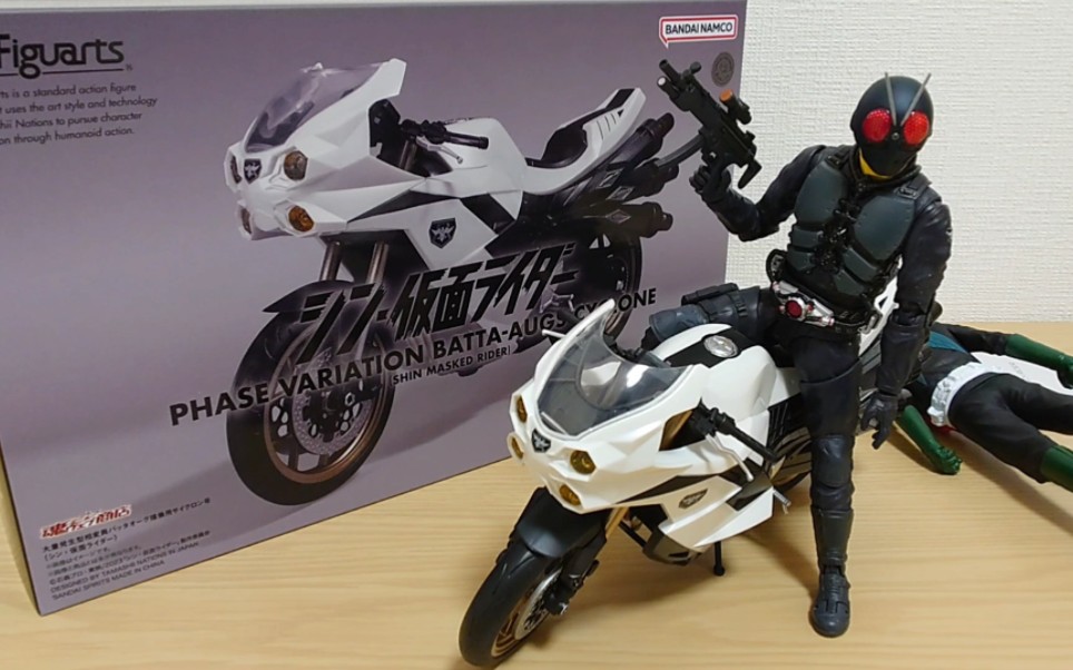 h.f 新假面骑士 量产型旋风号 摩托车 玩家开盒