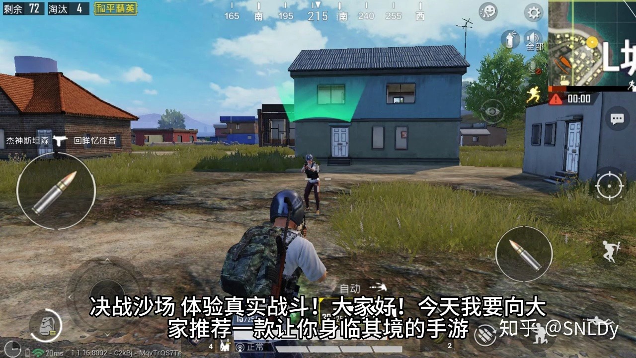 激情沙漠,绝地海岛等多个战场,挑战极限在《绝地求生:刺激战场》开始!