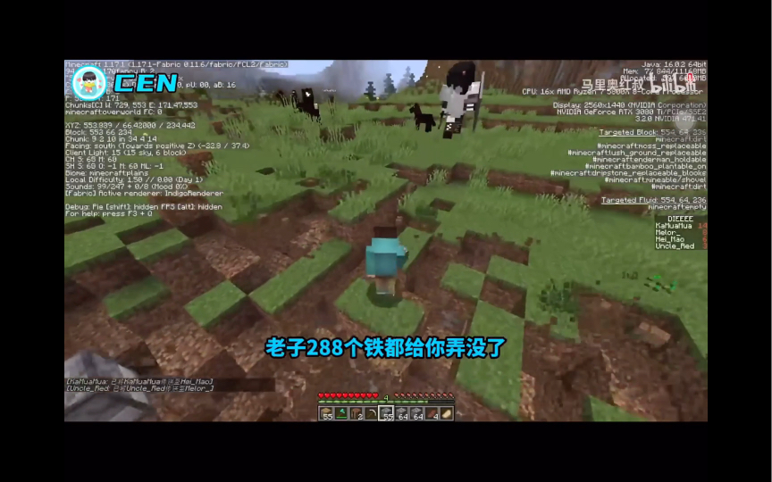 【鬼畜】养 铁 大 亨(badcen288个铁)