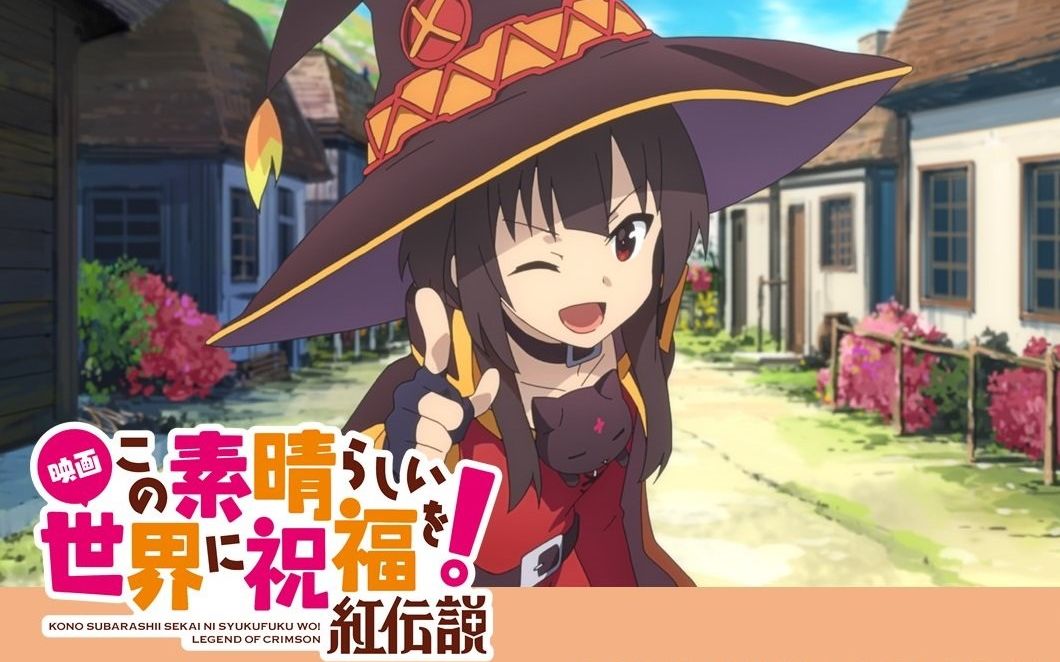 字幕剧场版上映日公布素晴广播特别篇