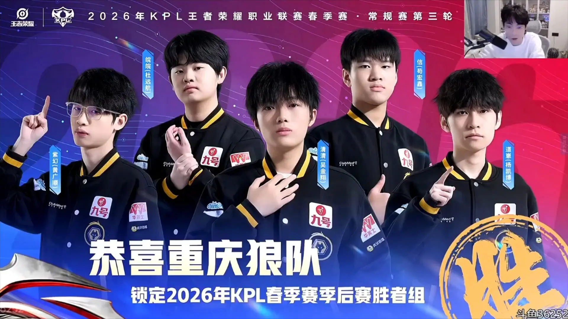 狼队3:2KSG锁定胜者组，各直播间反应_游戏热门视频