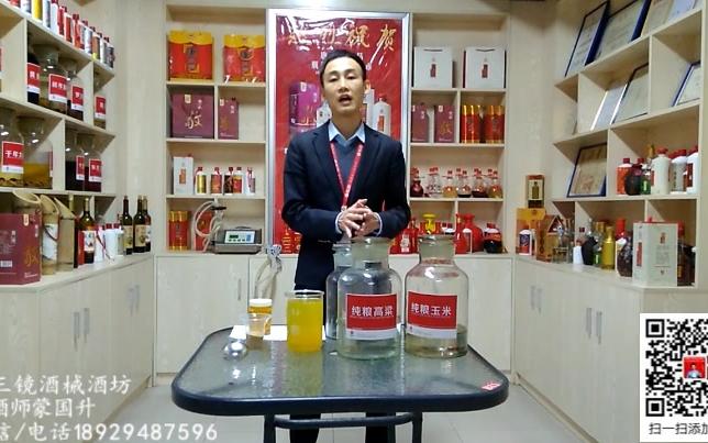 唐三镜酿酒师蒙国升教你制作蜂蜜酒的过程哔哩哔哩bilibili