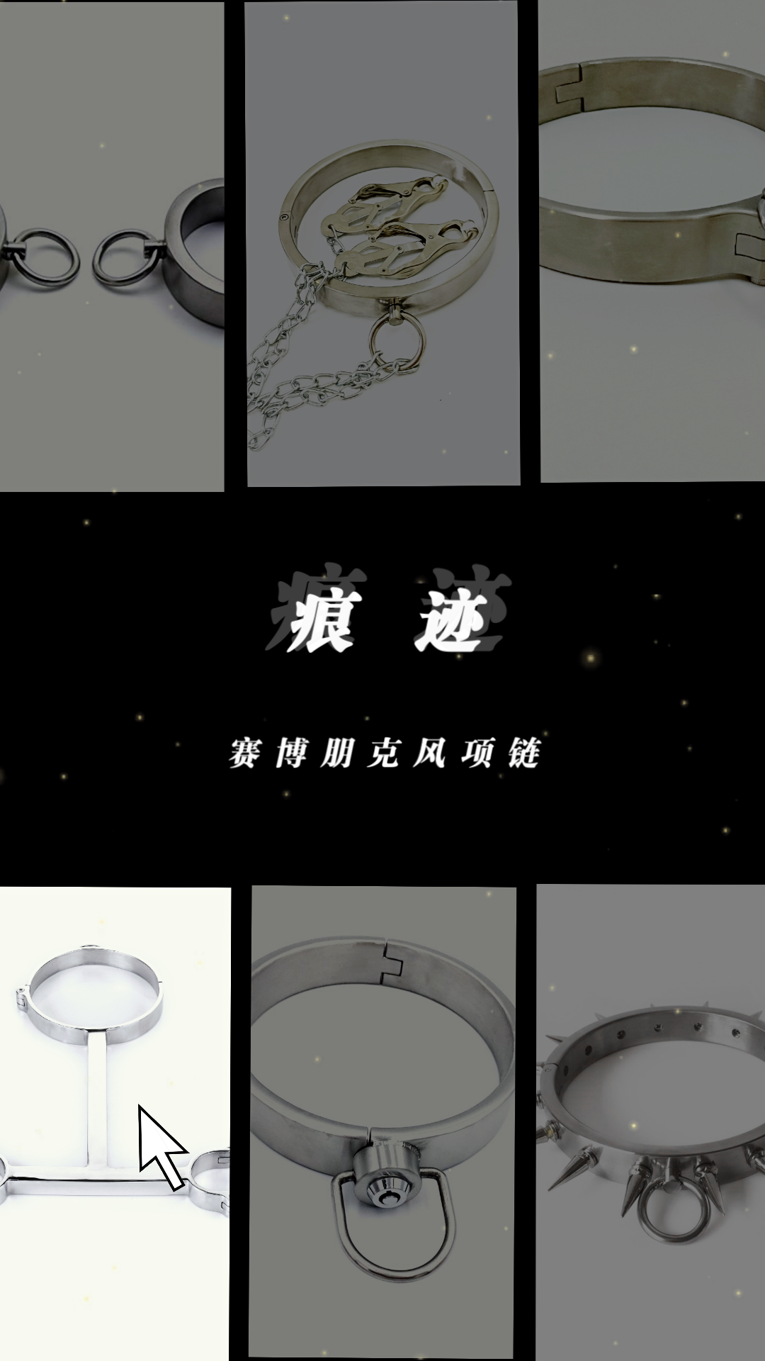 【BDSN小窝】小众圈子项圈哔哩哔哩bilibili