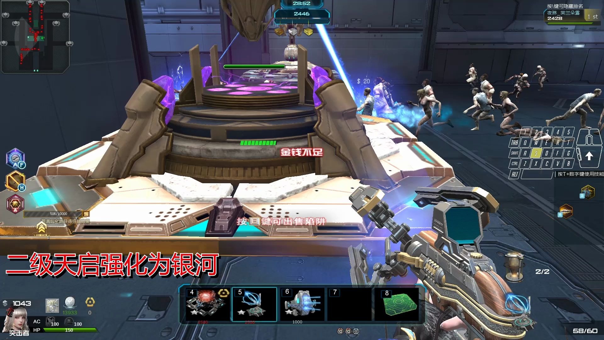 【逆战】塔防四把装置枪功能介绍,过载,星辰,变异,裂变.