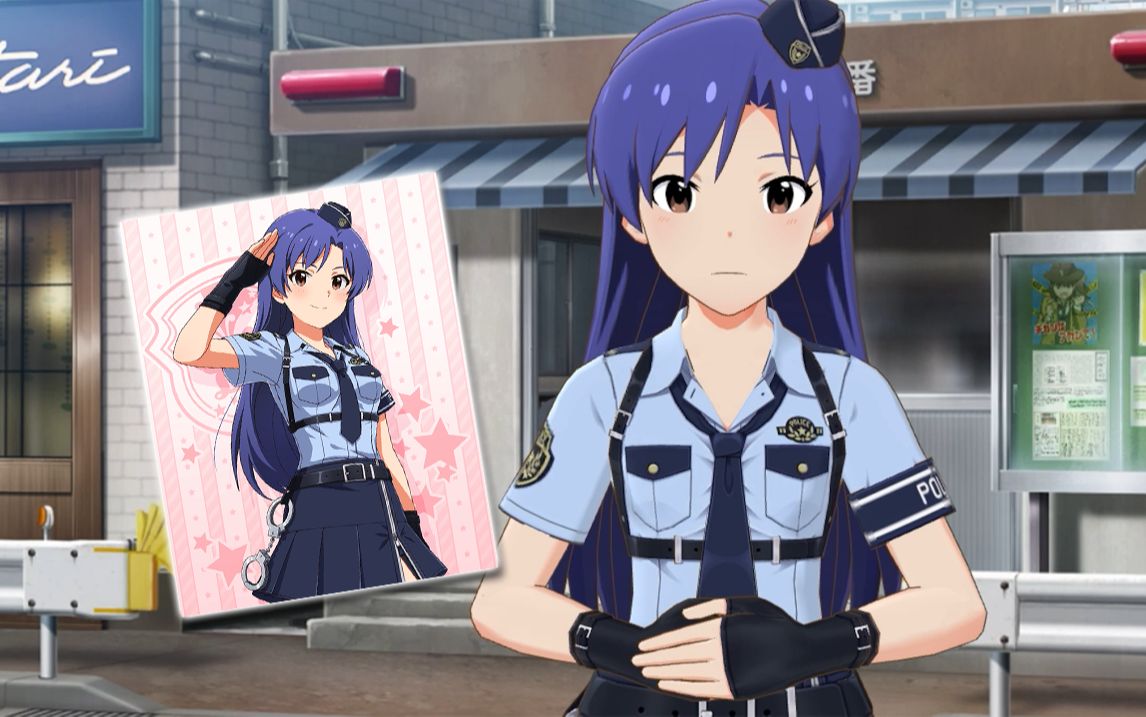 【中字/mltd】守护市民的正义巡警 如月千早sr「コンセプト★コスチュ