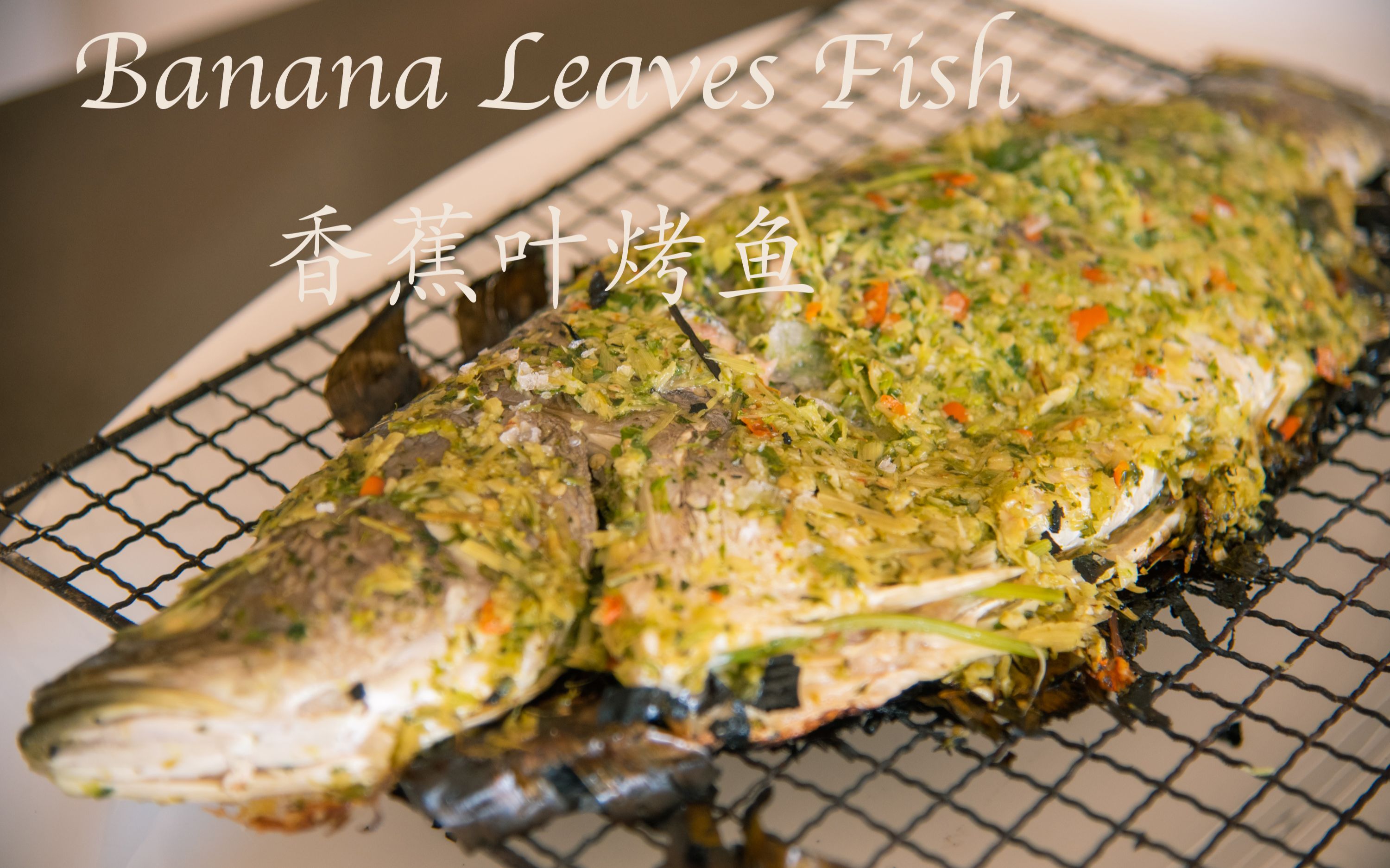 泰式香蕉叶烤鱼thaigrilledfishinbananaleafrecipe27202221