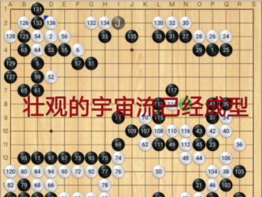 【围棋】反方向的钟!李钦诚棋钟倒转,以一盘壮阔的宇宙流大胜曾富康,率先挺进南洋杯8强!桌游棋牌热门视频