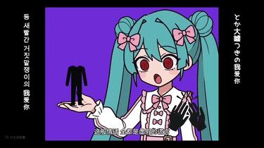 这个术力口是用AI做的，你们知道吗？_哔哩哔哩_bilibili