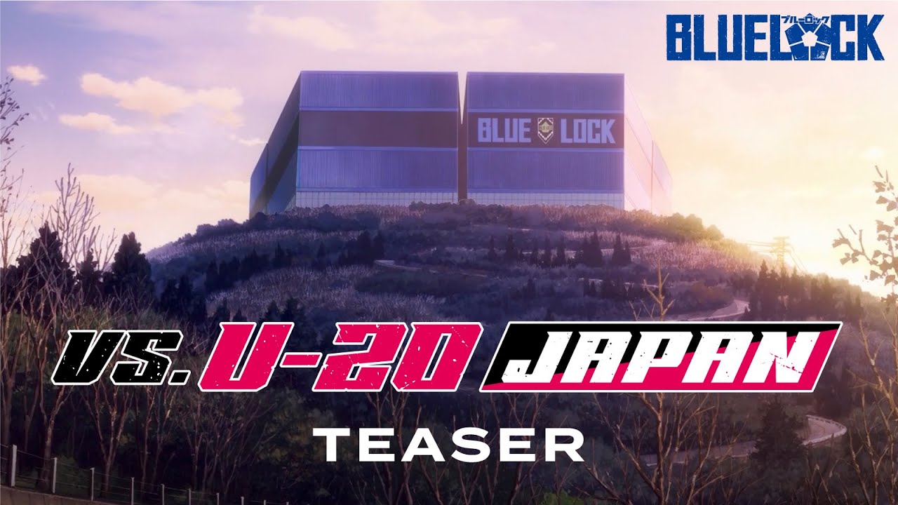 【10月】蓝色监狱 BLUE LOCK VS. U20 JAPAN PV哔哩哔哩bilibili