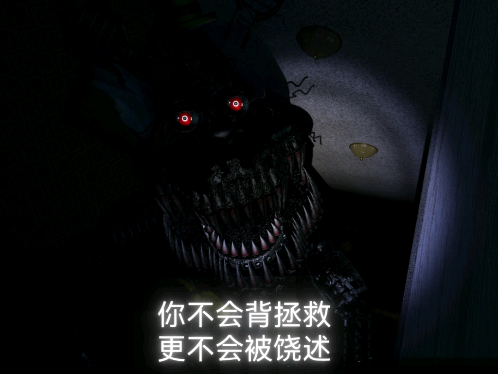 fnaf4 梦魇的人物介绍