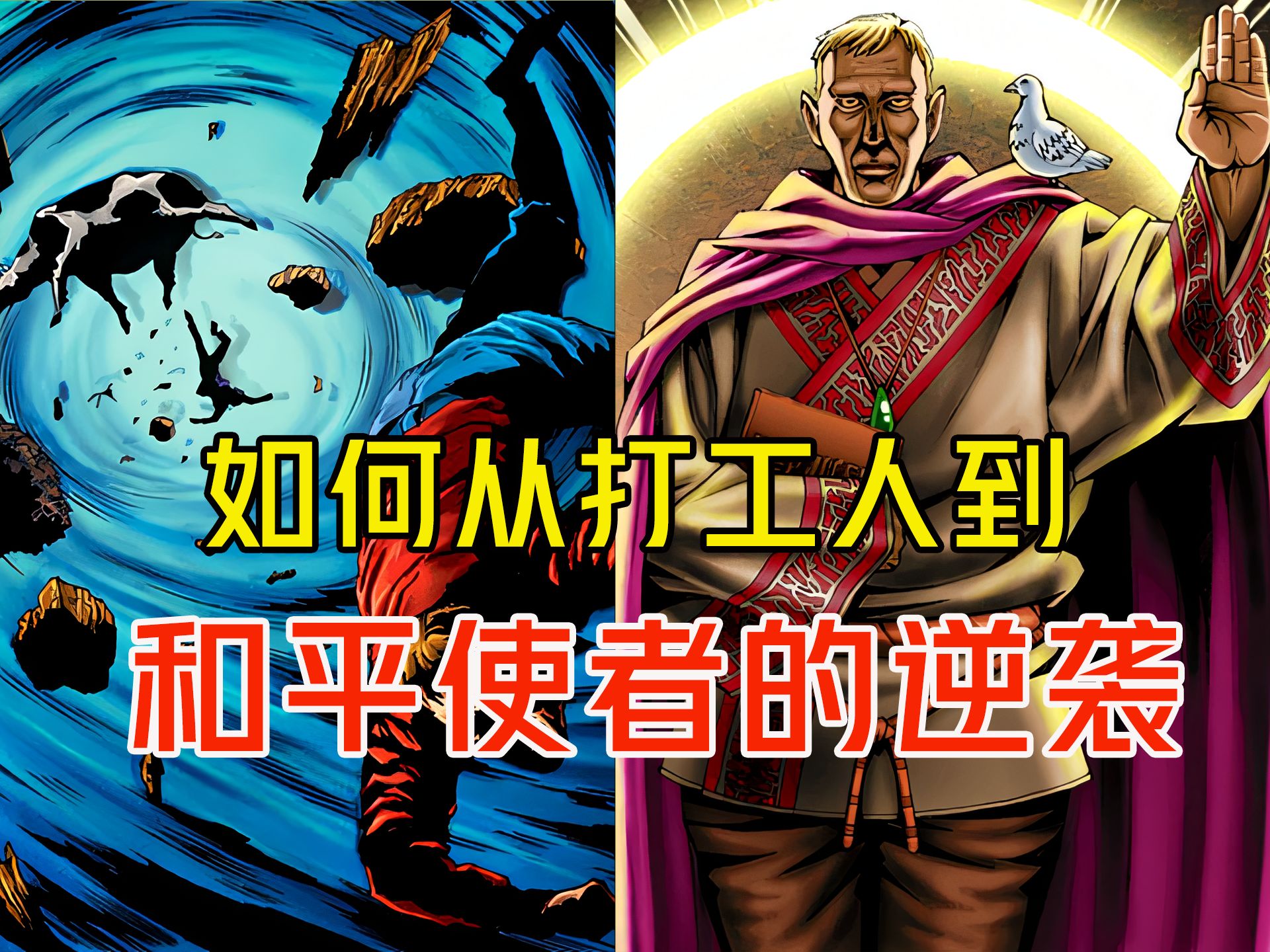 【游戏王】一场大风暴改变了他的一生!