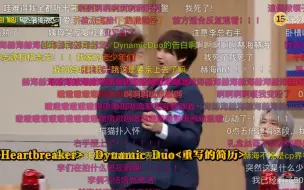 Download Video: 认识的哥哥D&E-这一幕我真的垂死病中惊坐起！小情侣这一下我都以为要亲了！！弹幕瞬间被粉色填满！顺便心疼一下右下角的艺声啊kkkk