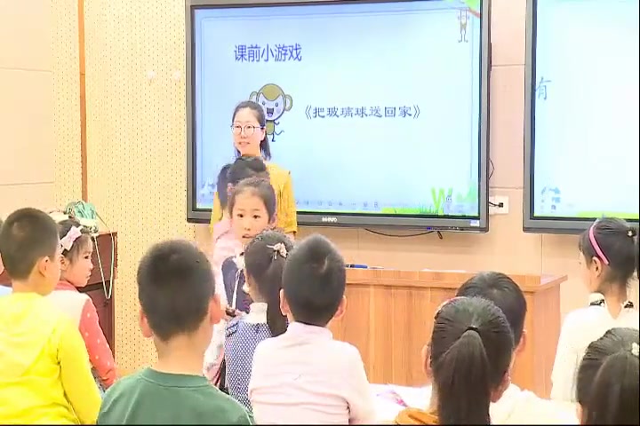 [图]【获奖】人教部编版小学二年级道德与法治上册《6.班级生活有规则》-唐老师优质课公开课教学视频