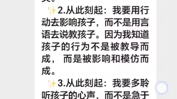 [图]唐氏作业 若志学校 最支持家长的一集