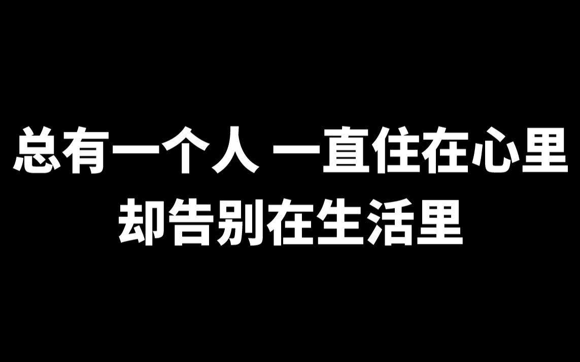 [图]【催泪】我把真心给你的时候啊，其实是没有想要回报的