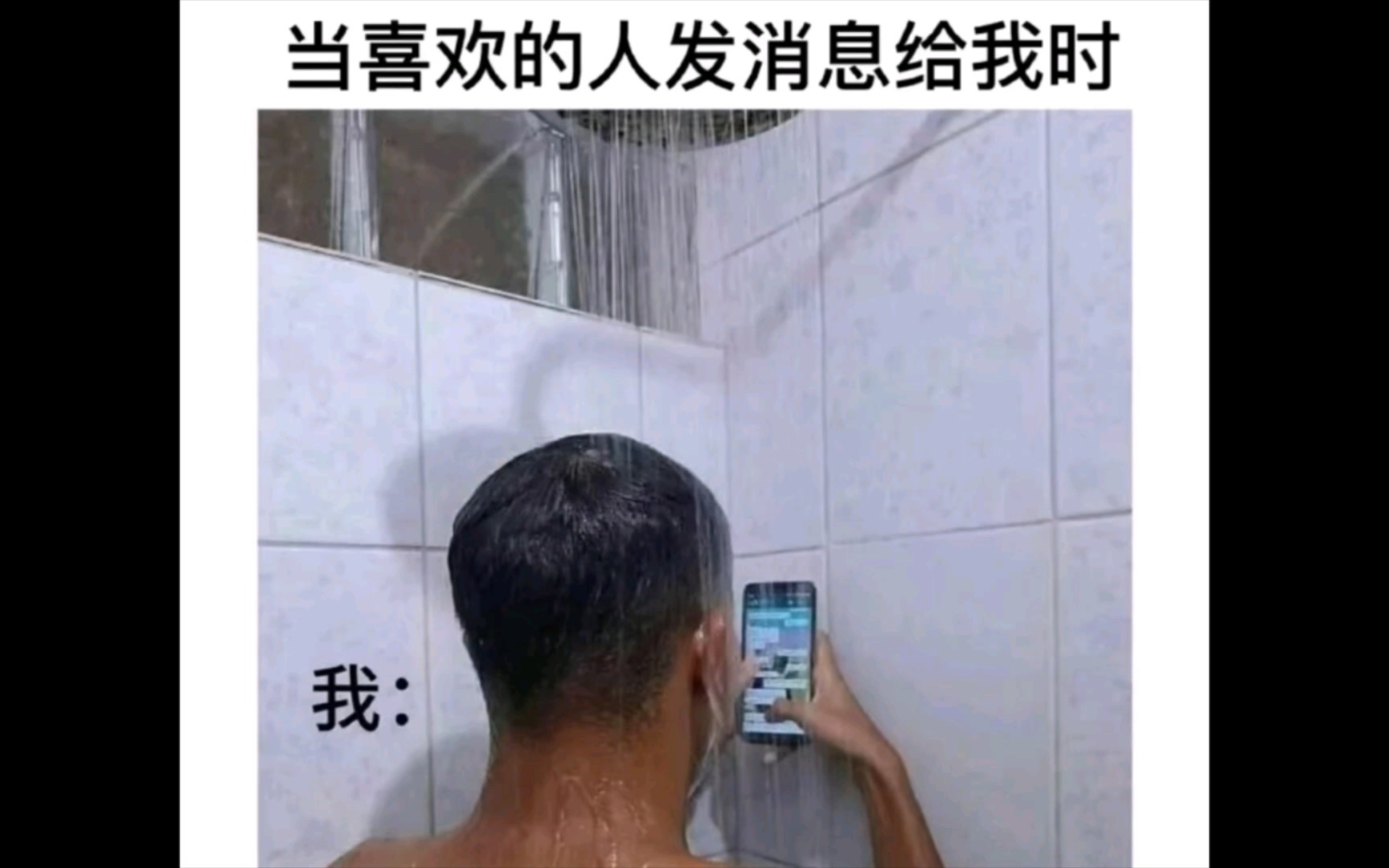 人间真实沙雕梗图
