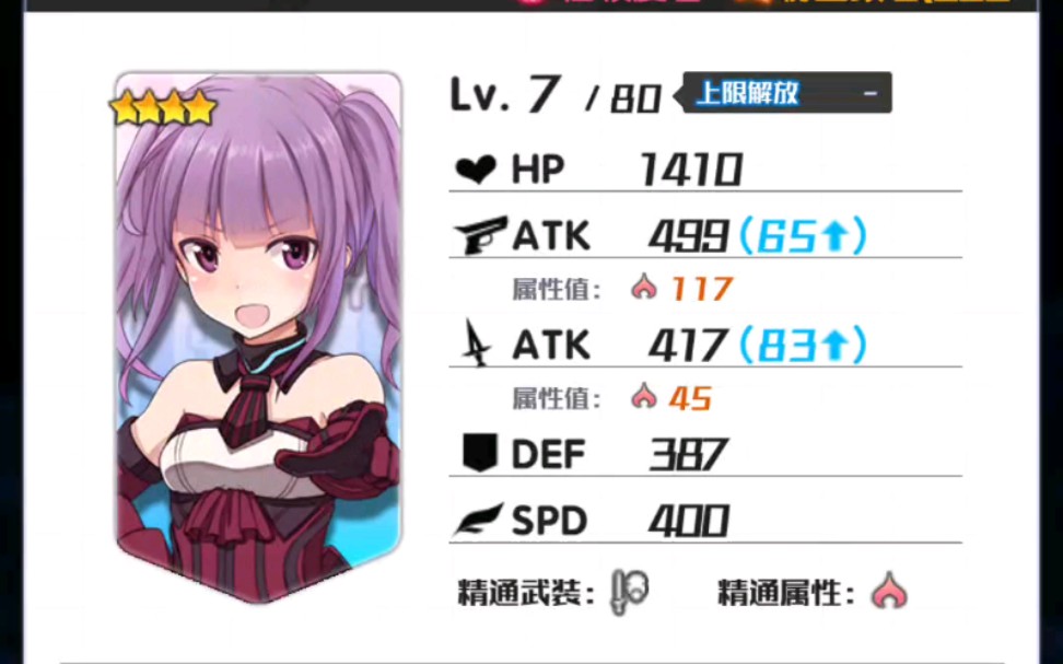 国服刚进坑能打得过每日的最后一关吗机甲爱丽丝alicegearaegisaga