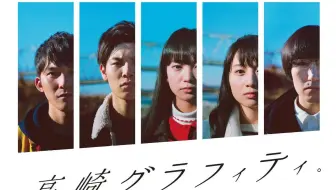 ひと夏の男女の物語 佐藤玲 笠松将 ドンテンタウン 予告編 哔哩哔哩 Bilibili