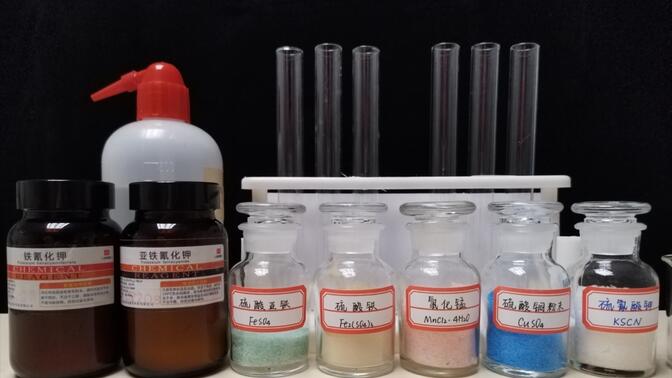 硫氰酸铁/-哔哩哔哩_bilibili