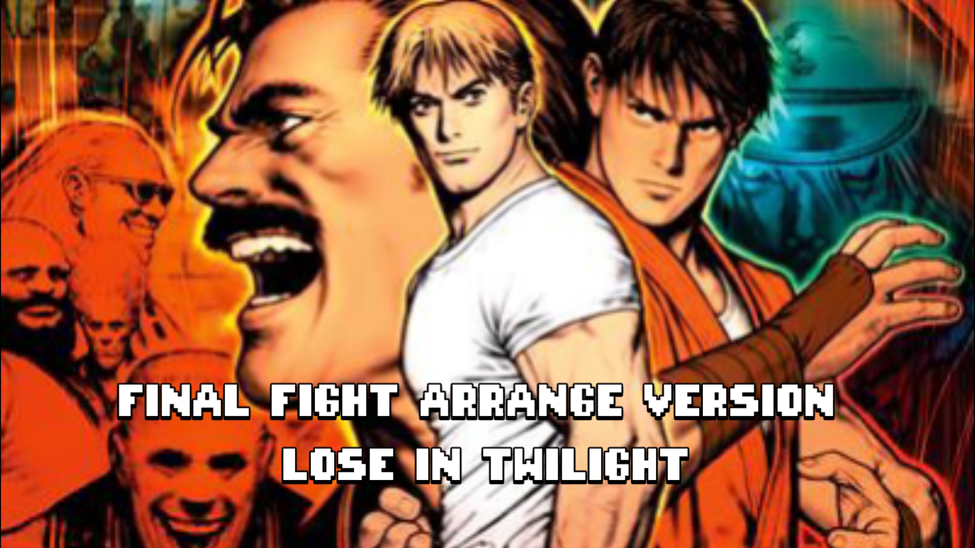 快打旋风重编曲版 《lose in twilight》