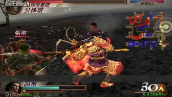 Ps2经典 真三国无双2猛将传无双模式 吕布传全通关录像 哔哩哔哩 Bilibili