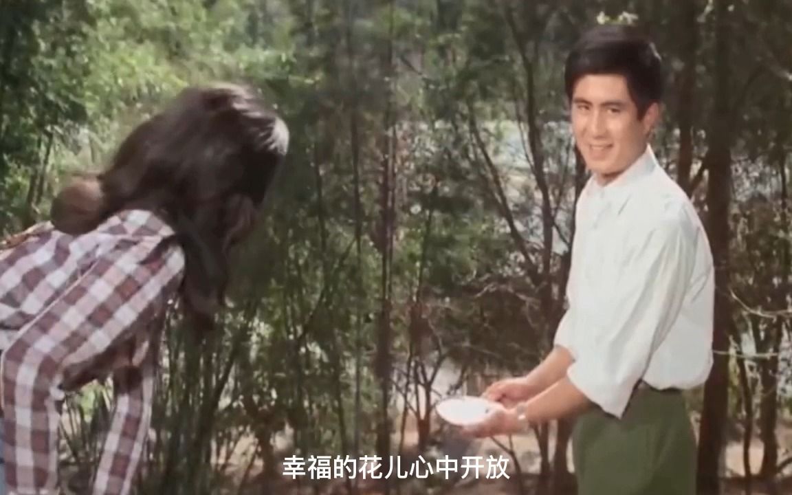 1979年经典歌曲之《我们的生活充满阳光》于淑珍(《甜蜜的事业》主题曲)哔哩哔哩bilibili