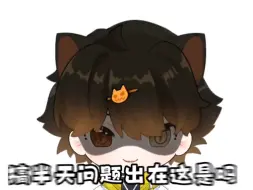 Descargar video: 【ks奶猫不是屑】更新啦，赶紧来围观吧！