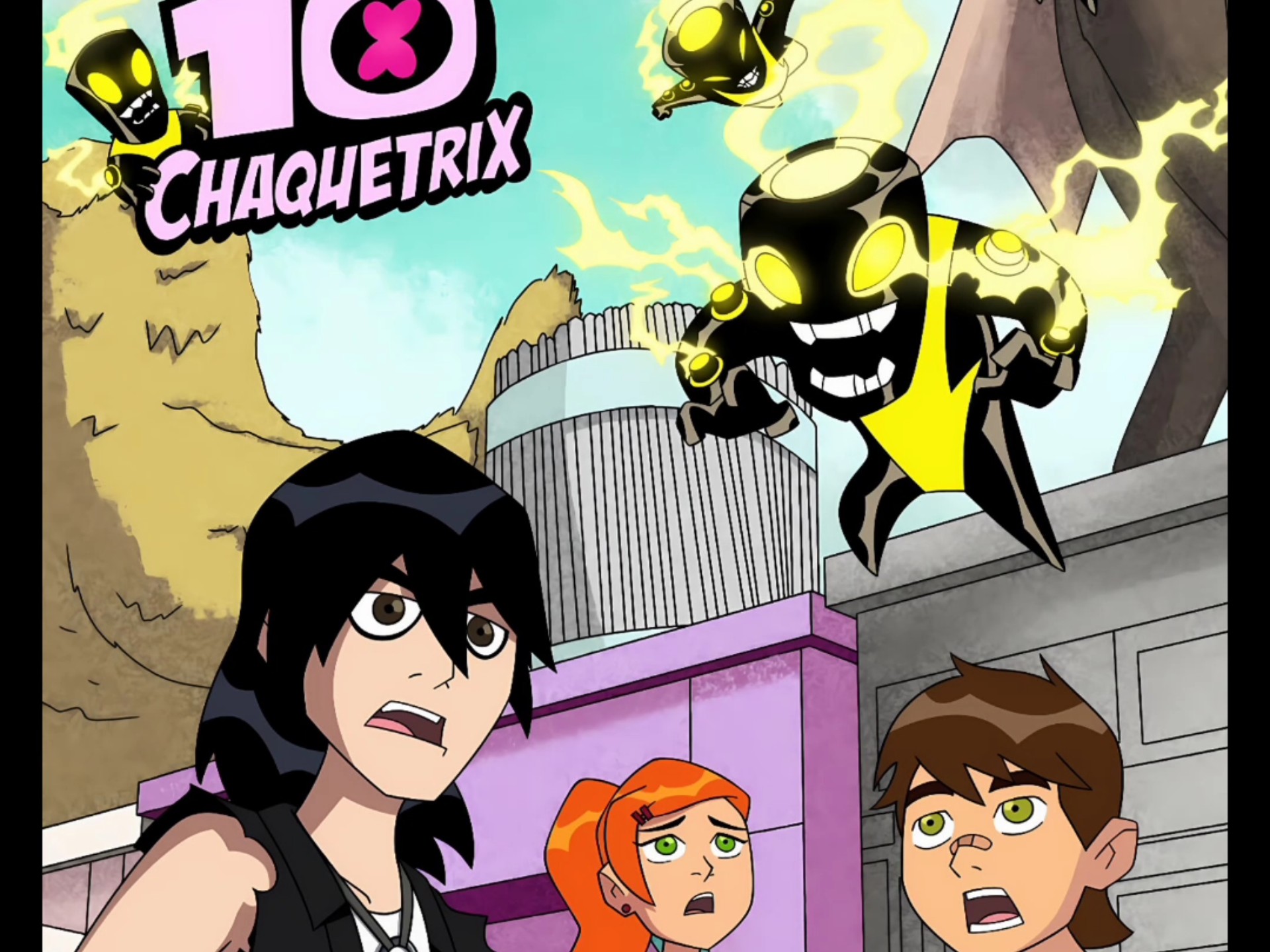 少年骇客爱表漫画