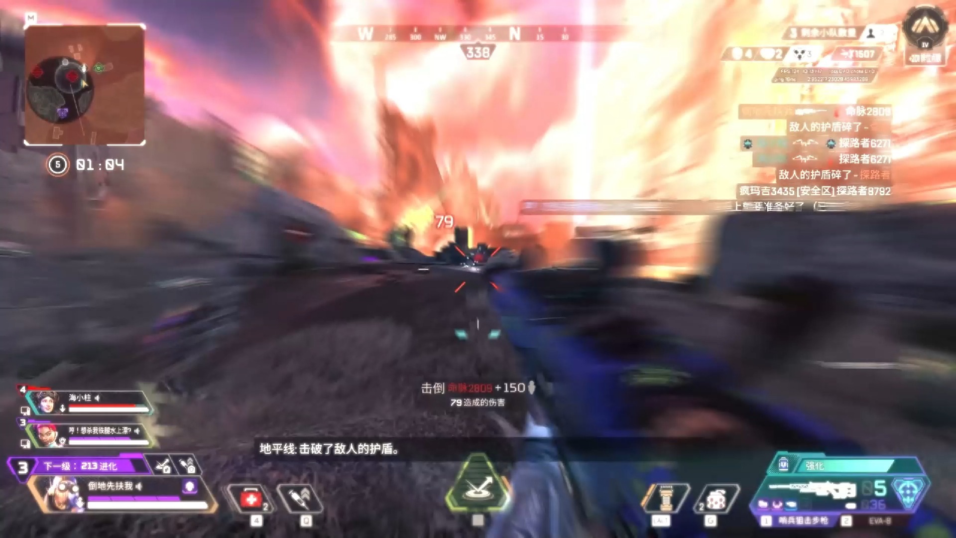 【APEX/海柱】傲慢吗?有点意思哈-海柱apex-海柱apex-哔哩哔哩视频