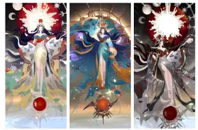 Download Video: 【阴阳师天照臻藏】16秒染色方案纯享