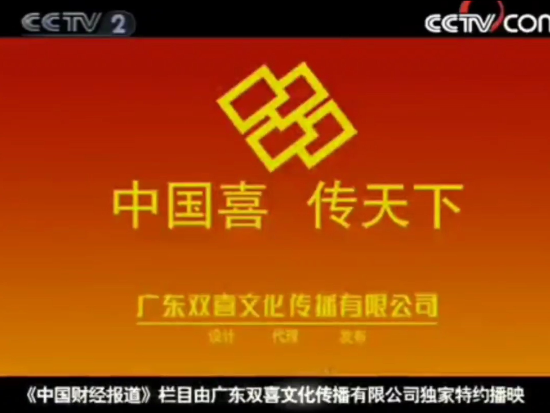 财经郎眼20110926(2021年最新一期财经郎眼)
