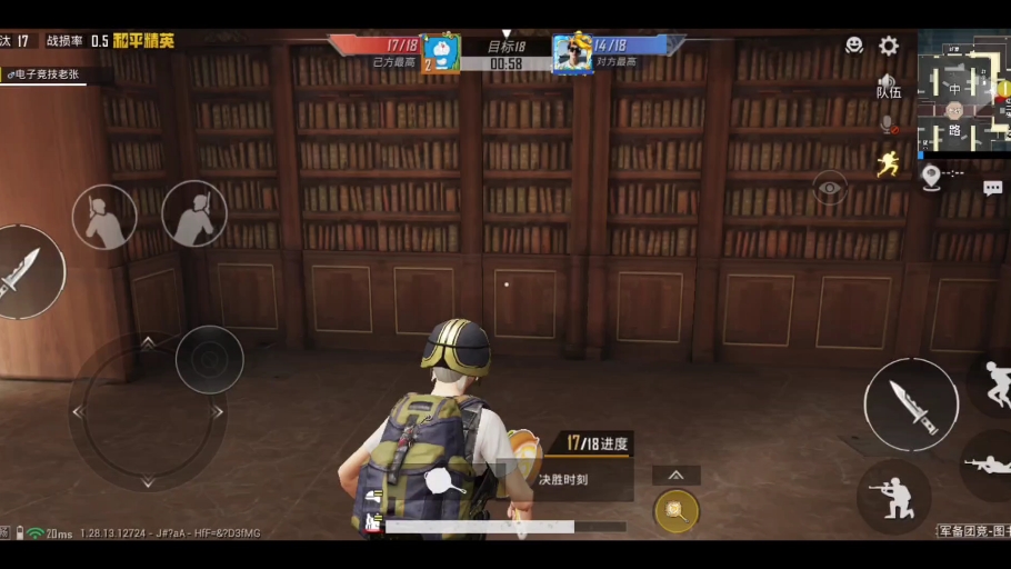 团竞1v4,打退一位
