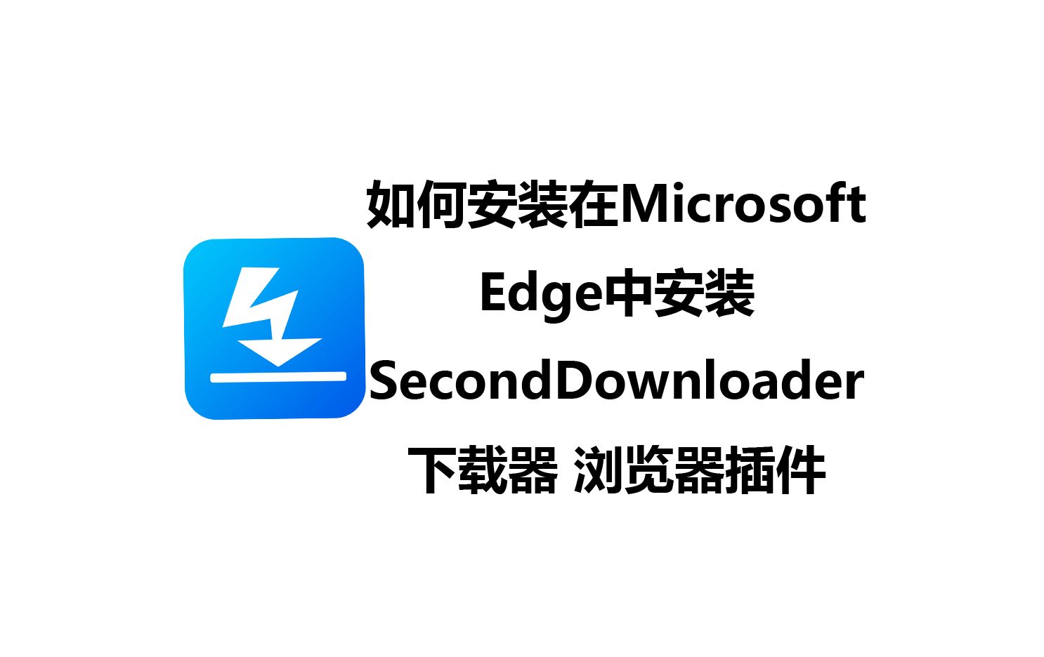 microsoft launcher图片