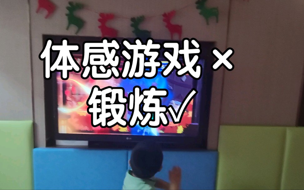 【新体验】这体感游戏把我累死了 ft.XBOX体感游戏切西瓜 单手切的king哔哩哔哩bilibili