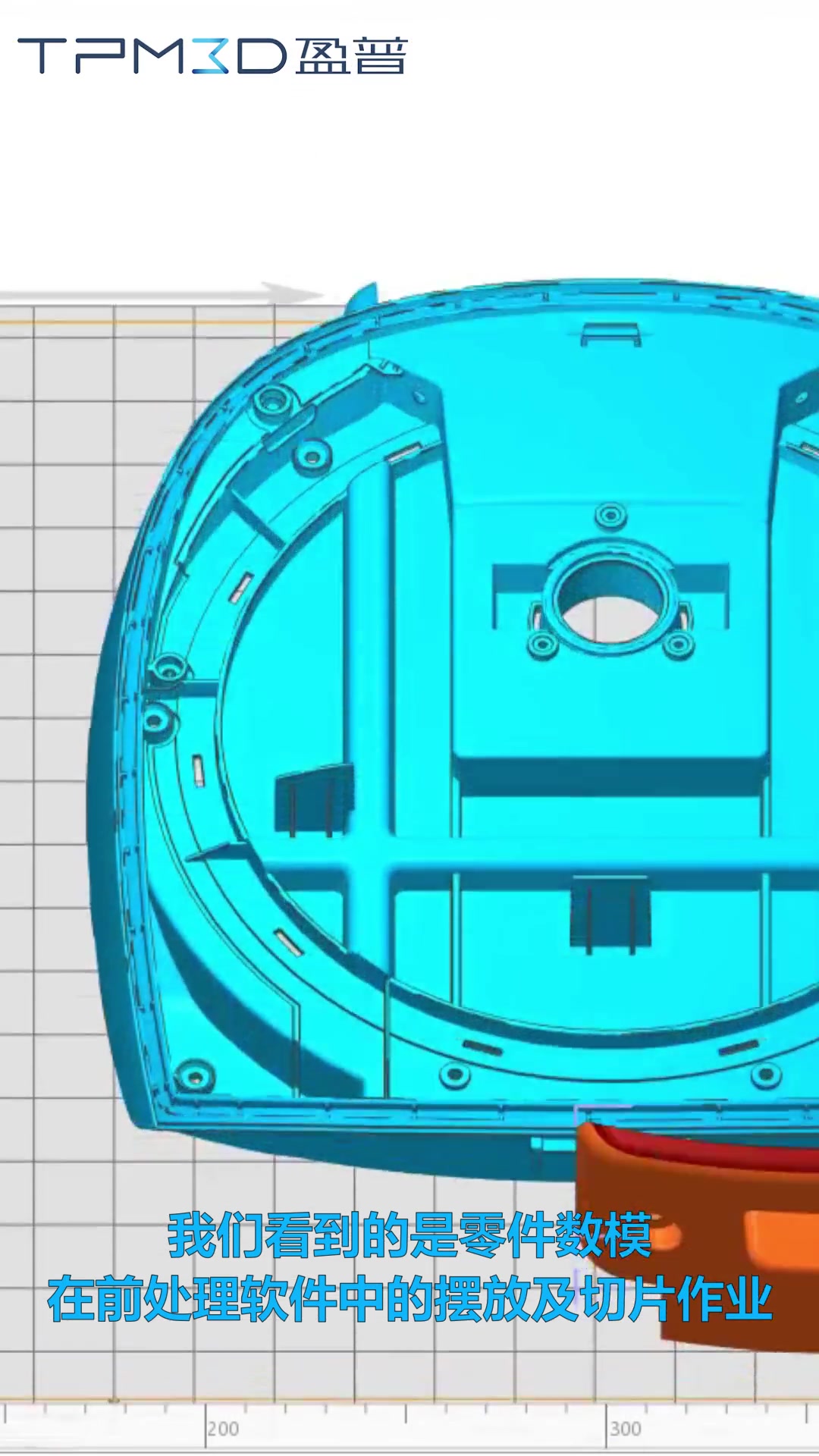 3D打印技术在家电行业的应用哔哩哔哩bilibili