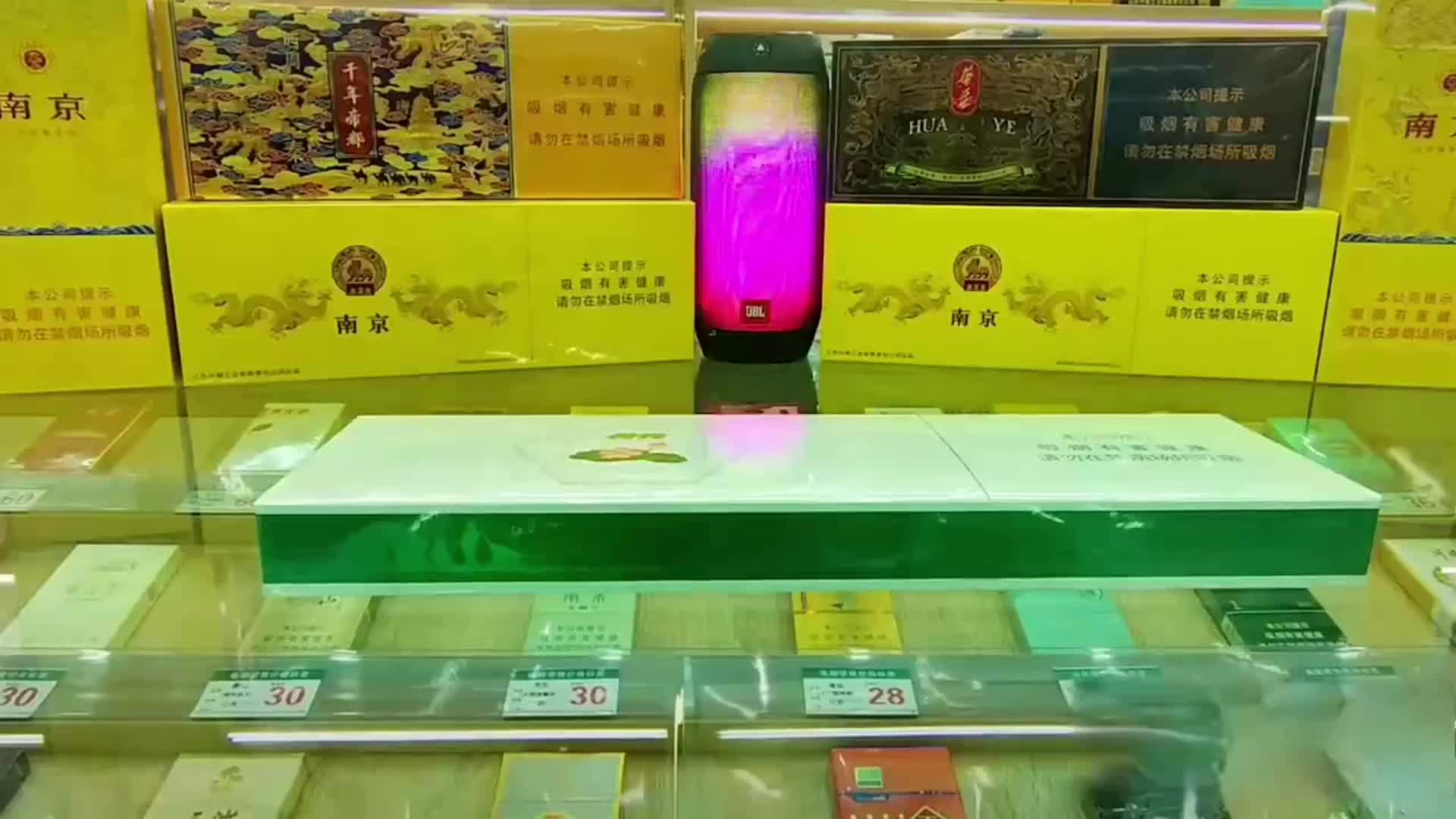 金南京香烟多少钱一包图片
