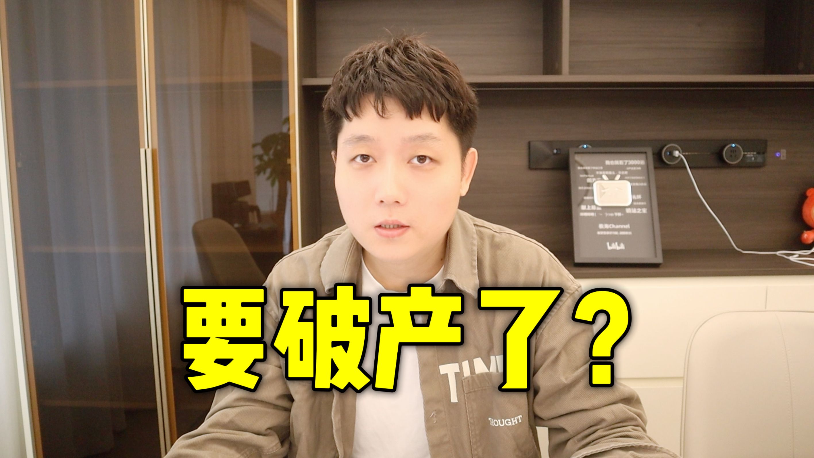 OSS还是CDN?商用流量太贵!百大UP翻车!